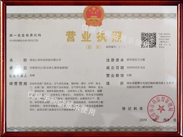 天行手机平台,湘潭彩钢夹芯板销售,湘潭彩钢板销售 天行手机平台,湘潭彩钢夹芯板销售,湘潭彩钢板销售
