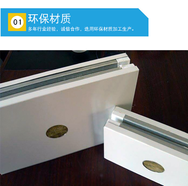 天行手机平台,湘潭彩钢夹芯板销售,湘潭彩钢板销售