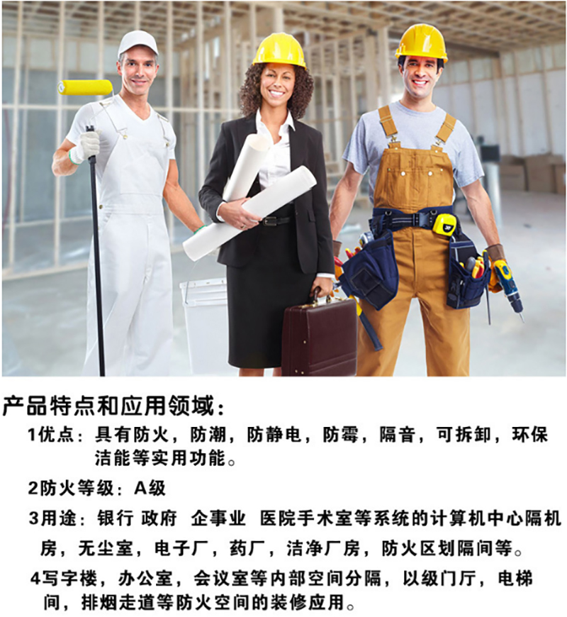 天行手机平台,湘潭彩钢夹芯板销售,湘潭彩钢板销售