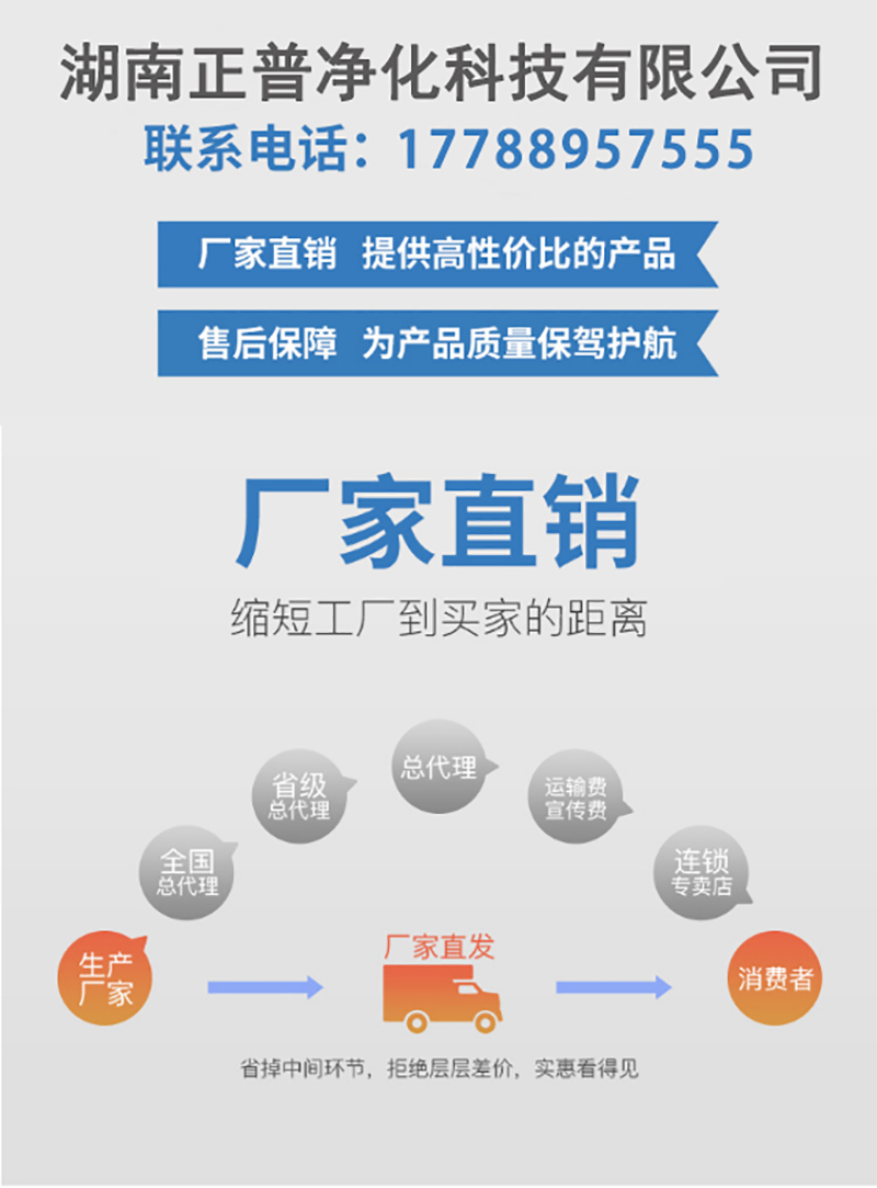 天行手机平台,湘潭彩钢夹芯板销售,湘潭彩钢板销售