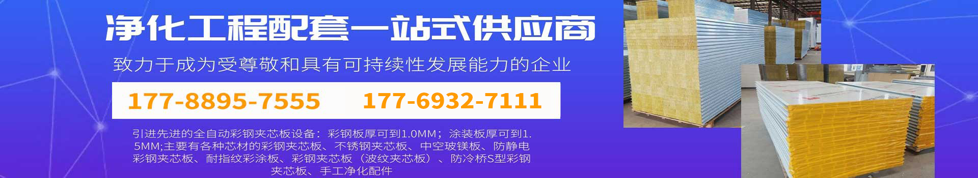 天行手机平台