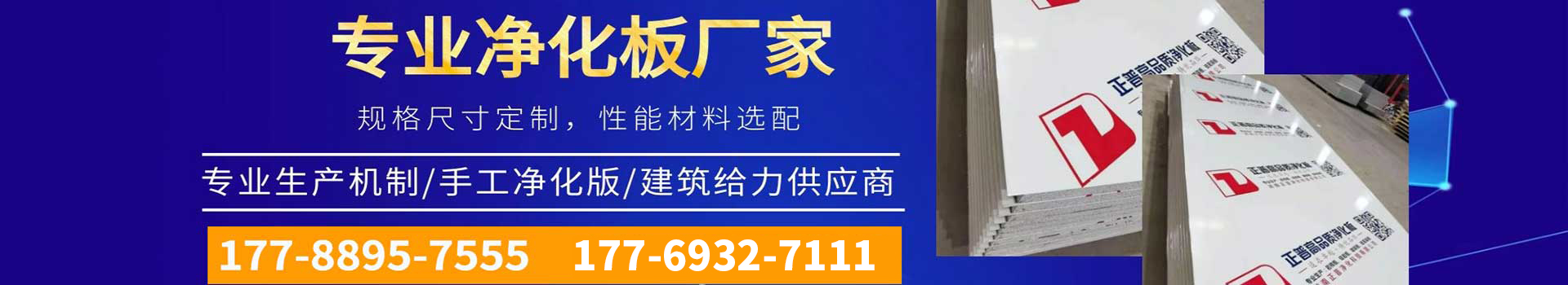 天行手机平台